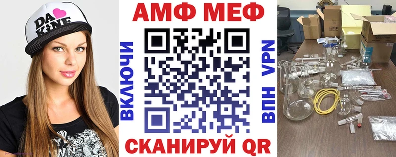 Амфетамин Розовый  Казань 