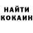 КЕТАМИН ketamine Ellen Doucette