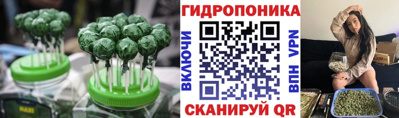 хочу   Казань  Еда ТГК конопля 