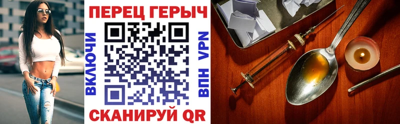 где найти   Казань  Героин белый 