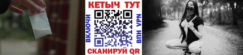 наркота  МЕГА ССЫЛКА  КЕТАМИН ketamine  Казань 