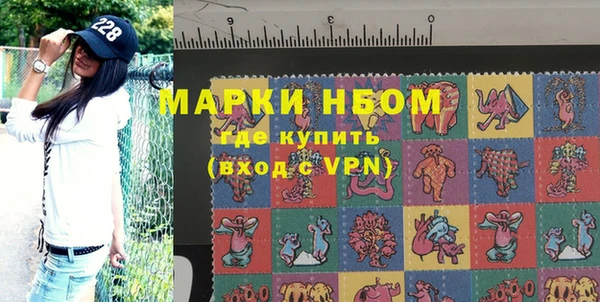 PSILOCYBIN Белокуриха