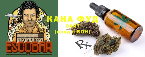 марихуана Белоозёрский