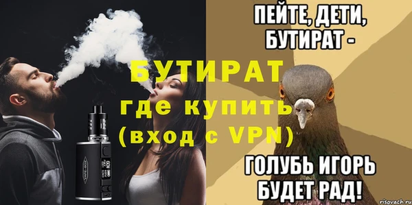 PSILOCYBIN Белокуриха