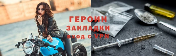 сатива Беломорск
