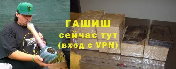 марихуана Белоозёрский