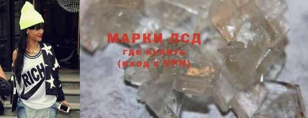 марихуана Белоозёрский
