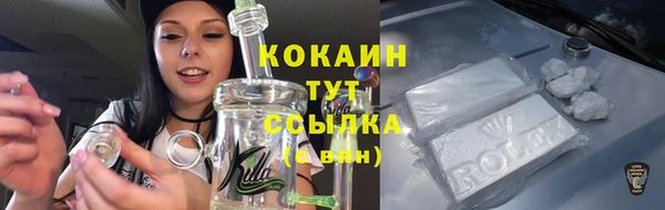 марихуана Белоозёрский