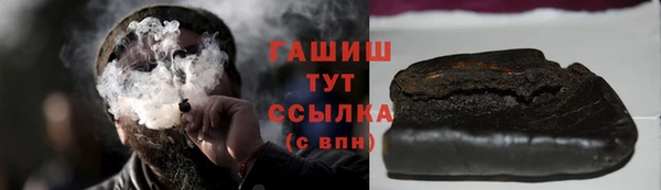 марихуана Белоозёрский