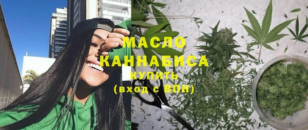 марихуана Белоозёрский
