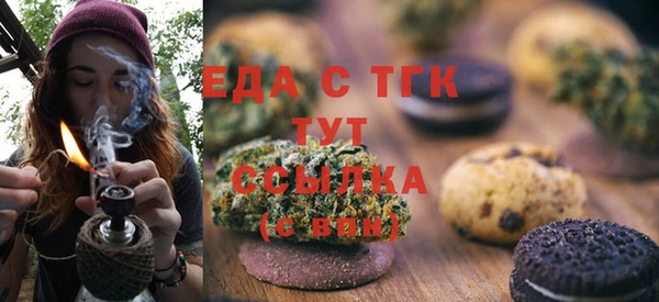 сатива Беломорск