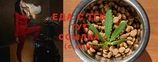 сатива Беломорск