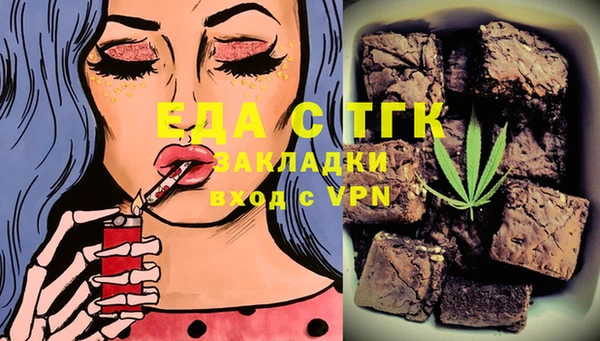 PSILOCYBIN Белокуриха