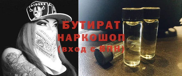 марихуана Белоозёрский