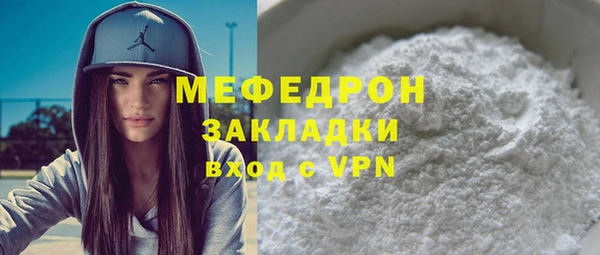PSILOCYBIN Белокуриха