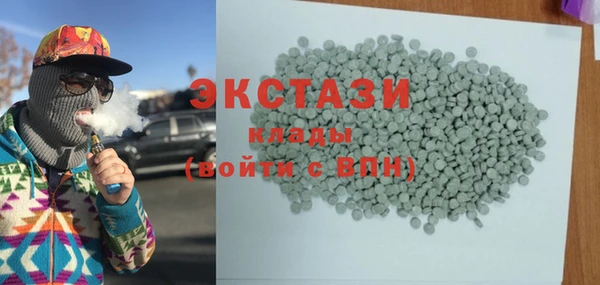 PSILOCYBIN Белокуриха