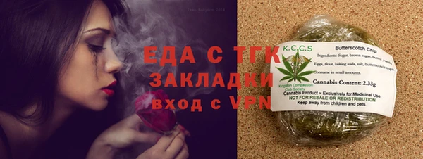 марихуана Белоозёрский