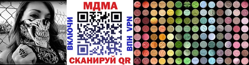 МДМА VHQ  купить  сайты  Казань 