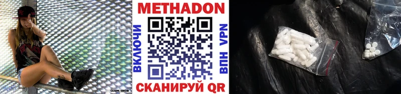 где можно купить   Казань  kraken маркетплейс  Метадон methadone 