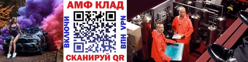МЕТАМФЕТАМИН мет это Telegram Казань