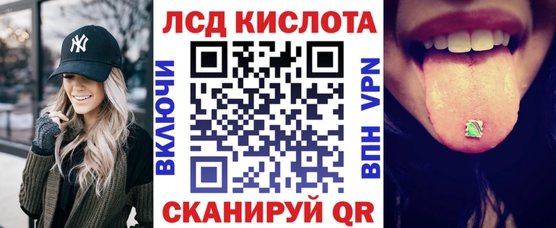 Марки N-bome 1,8мг  Казань 