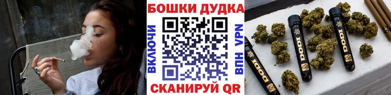 нарко площадка как зайти  хочу наркоту  Казань  Каннабис тримм 